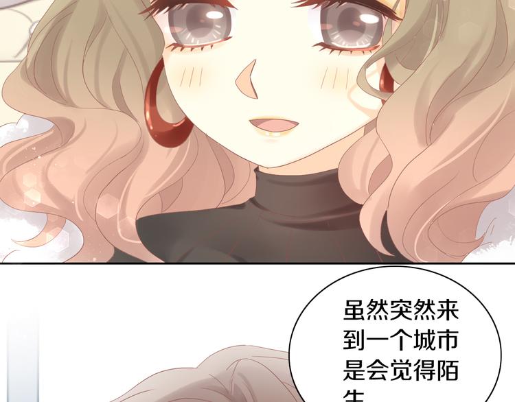 猫爪之下韩漫全集-第194话 选主人无删减无遮挡章节图片 