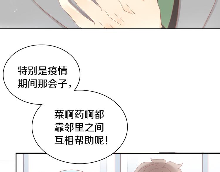 猫爪之下韩漫全集-第194话 选主人无删减无遮挡章节图片 