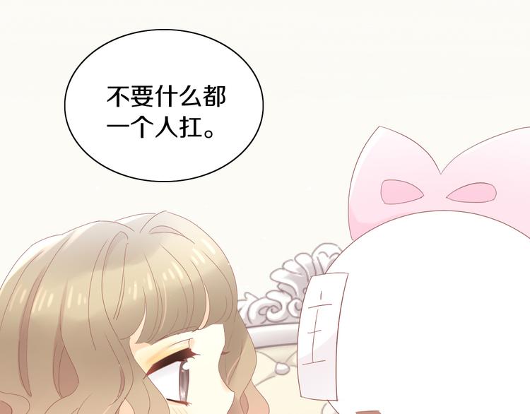 猫爪之下韩漫全集-第194话 选主人无删减无遮挡章节图片 