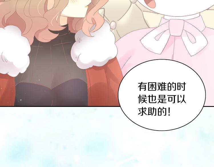 猫爪之下韩漫全集-第194话 选主人无删减无遮挡章节图片 