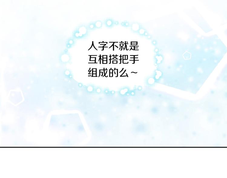 猫爪之下韩漫全集-第194话 选主人无删减无遮挡章节图片 