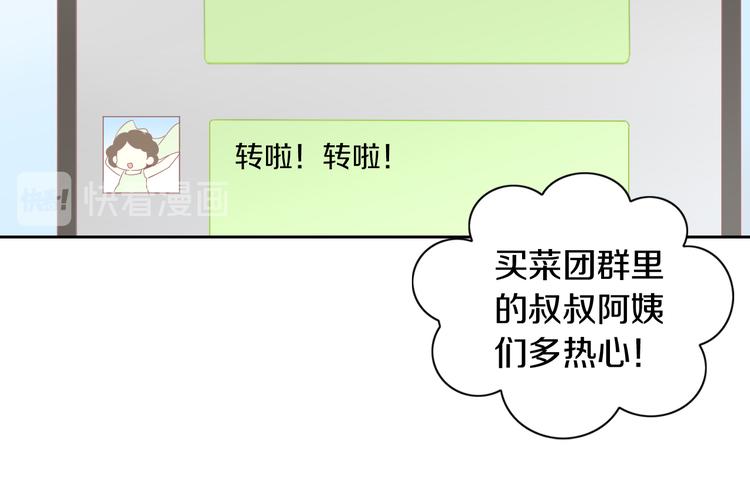 猫爪之下韩漫全集-第194话 选主人无删减无遮挡章节图片 