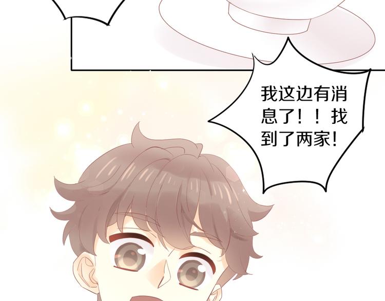 猫爪之下韩漫全集-第194话 选主人无删减无遮挡章节图片 