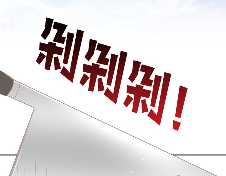 猫爪之下韩漫全集-第194话 选主人无删减无遮挡章节图片 