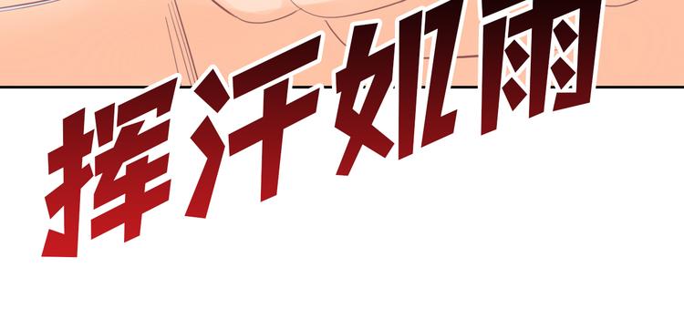 猫爪之下韩漫全集-第194话 选主人无删减无遮挡章节图片 