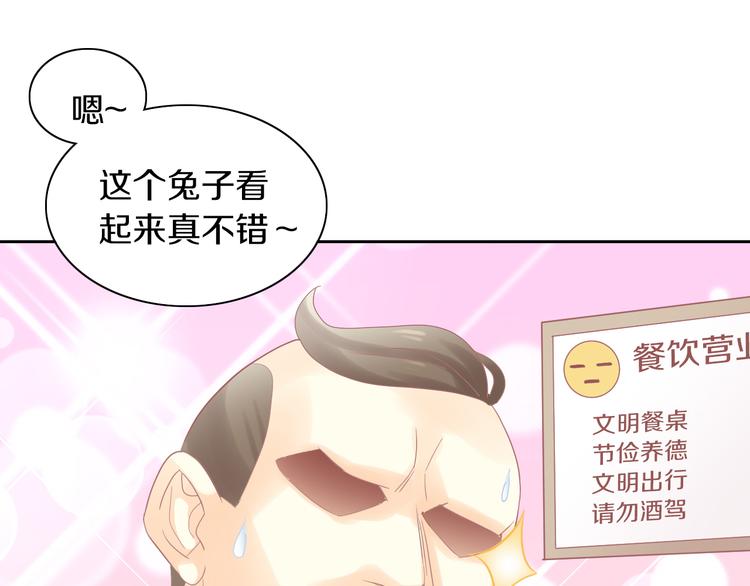 猫爪之下韩漫全集-第194话 选主人无删减无遮挡章节图片 
