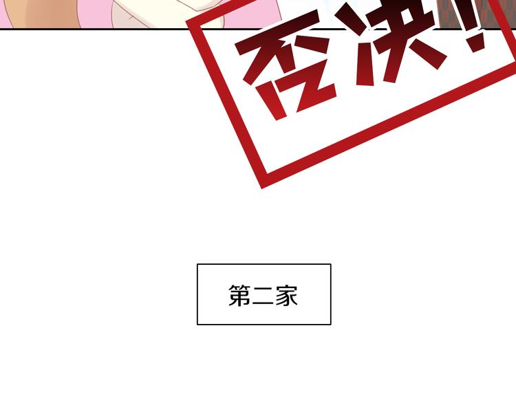 猫爪之下韩漫全集-第194话 选主人无删减无遮挡章节图片 