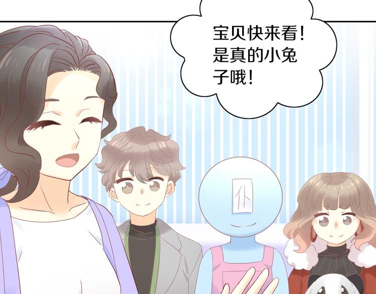 猫爪之下韩漫全集-第194话 选主人无删减无遮挡章节图片 