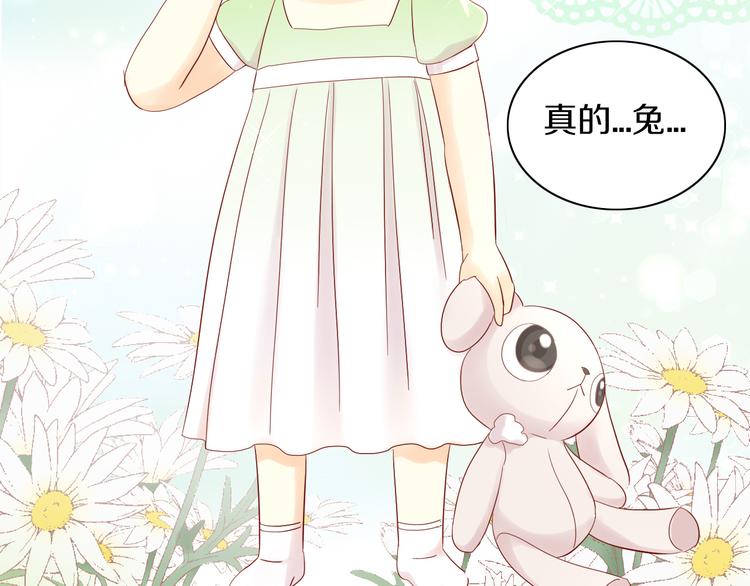 猫爪之下韩漫全集-第194话 选主人无删减无遮挡章节图片 