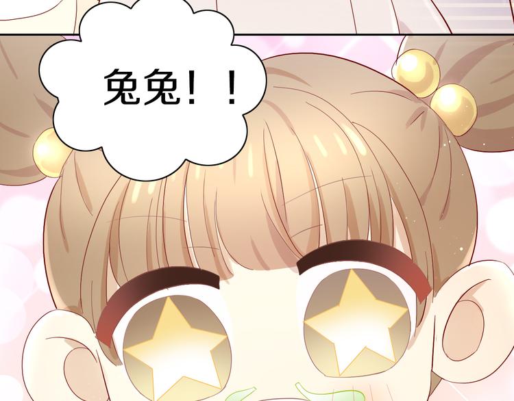 猫爪之下韩漫全集-第194话 选主人无删减无遮挡章节图片 