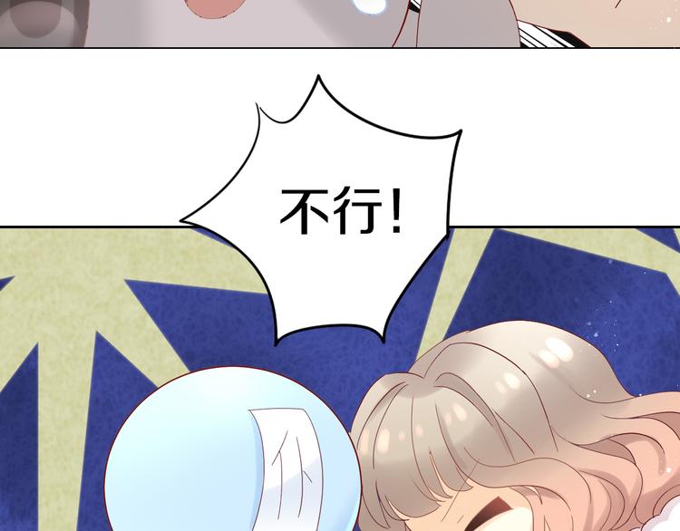 猫爪之下韩漫全集-第194话 选主人无删减无遮挡章节图片 