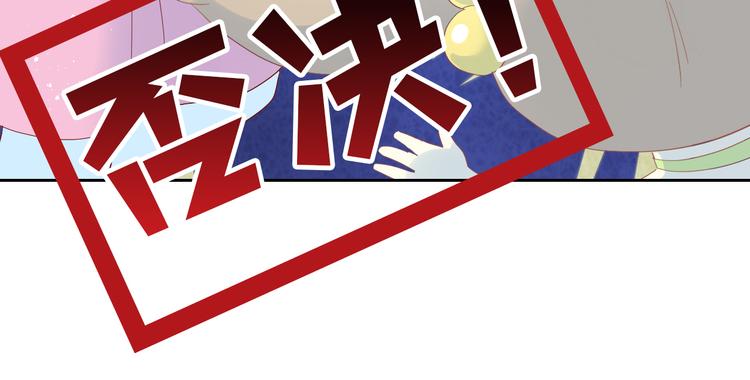 猫爪之下韩漫全集-第194话 选主人无删减无遮挡章节图片 