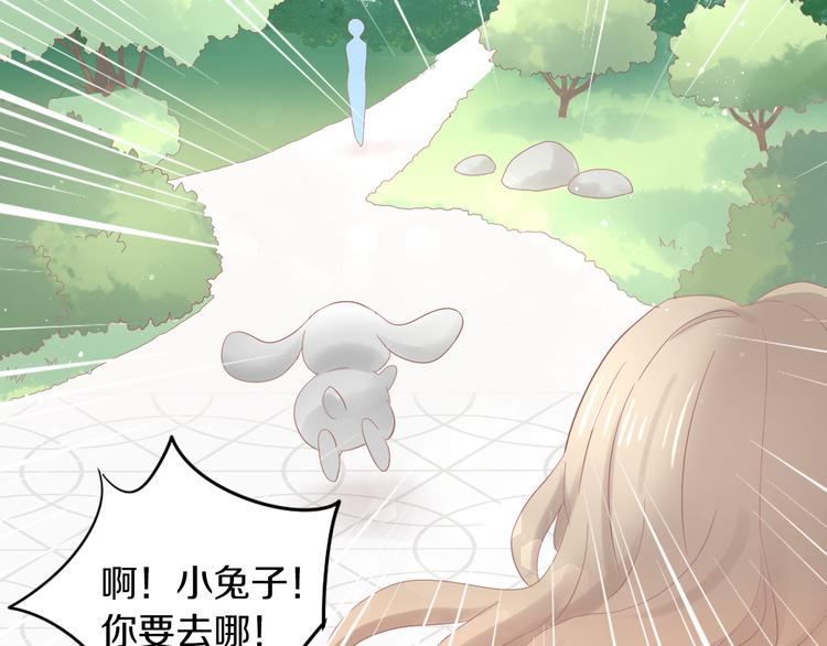 猫爪之下韩漫全集-第194话 选主人无删减无遮挡章节图片 