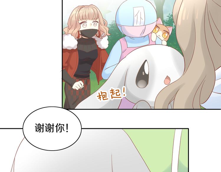 猫爪之下韩漫全集-第194话 选主人无删减无遮挡章节图片 
