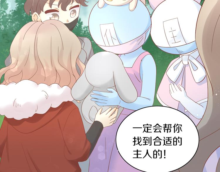 猫爪之下韩漫全集-第194话 选主人无删减无遮挡章节图片 