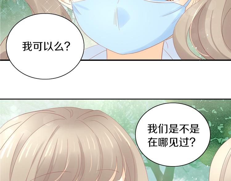 猫爪之下韩漫全集-第194话 选主人无删减无遮挡章节图片 