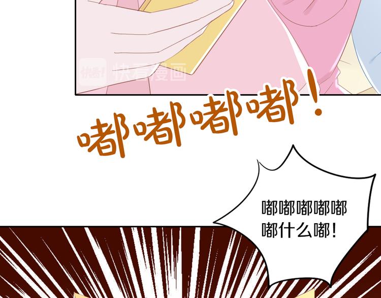 猫爪之下韩漫全集-第194话 选主人无删减无遮挡章节图片 