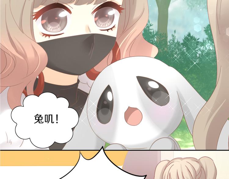 猫爪之下韩漫全集-第194话 选主人无删减无遮挡章节图片 