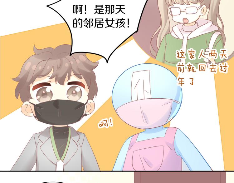 猫爪之下韩漫全集-第194话 选主人无删减无遮挡章节图片 