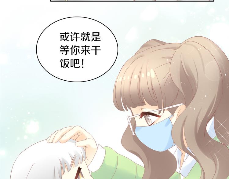 猫爪之下韩漫全集-第194话 选主人无删减无遮挡章节图片 
