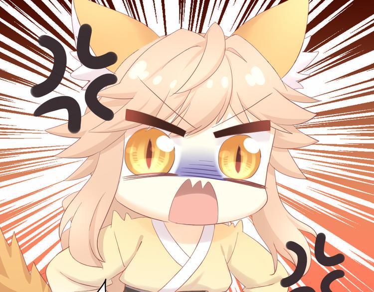 猫爪之下韩漫全集-第194话 选主人无删减无遮挡章节图片 