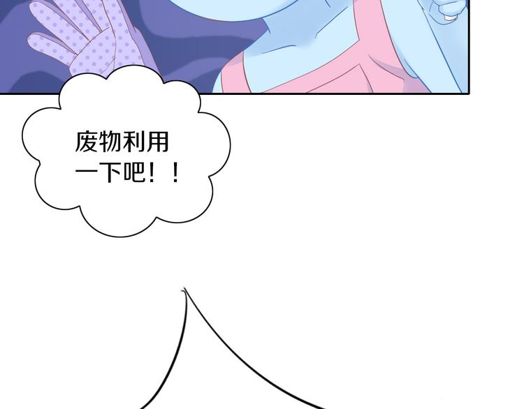 猫爪之下韩漫全集-第194话 选主人无删减无遮挡章节图片 