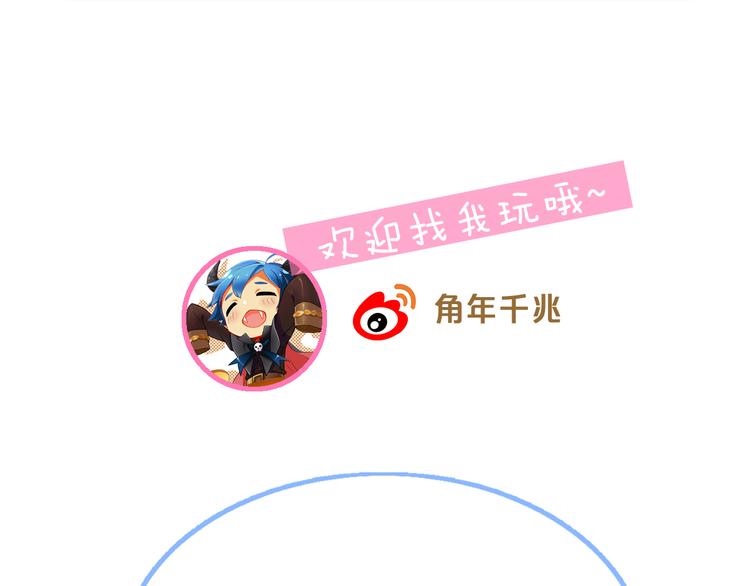 猫爪之下韩漫全集-第194话 选主人无删减无遮挡章节图片 