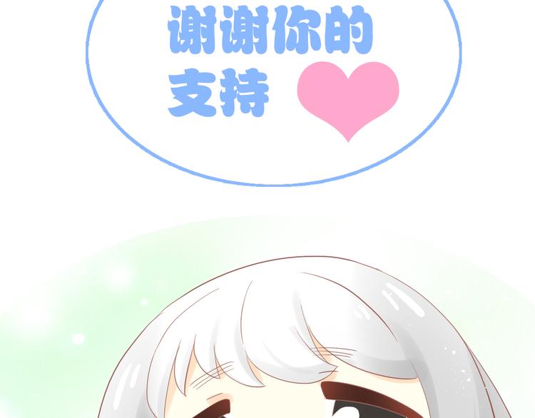 猫爪之下韩漫全集-第194话 选主人无删减无遮挡章节图片 