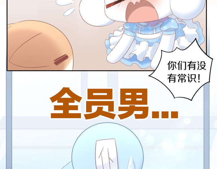 猫爪之下韩漫全集-第195话  宠物毛毡无删减无遮挡章节图片 