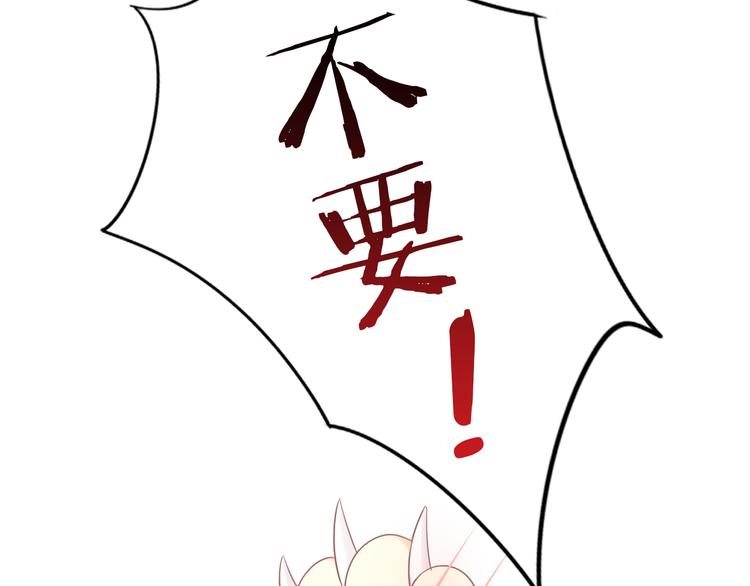猫爪之下韩漫全集-第195话  宠物毛毡无删减无遮挡章节图片 