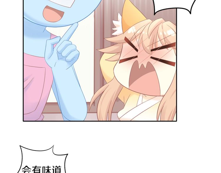 猫爪之下韩漫全集-第195话  宠物毛毡无删减无遮挡章节图片 
