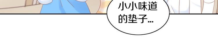猫爪之下韩漫全集-第195话  宠物毛毡无删减无遮挡章节图片 