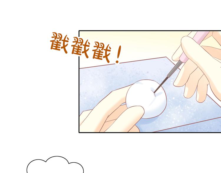 猫爪之下韩漫全集-第195话  宠物毛毡无删减无遮挡章节图片 