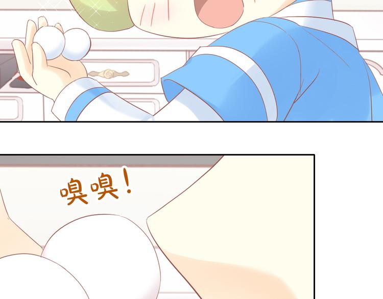 猫爪之下韩漫全集-第195话  宠物毛毡无删减无遮挡章节图片 