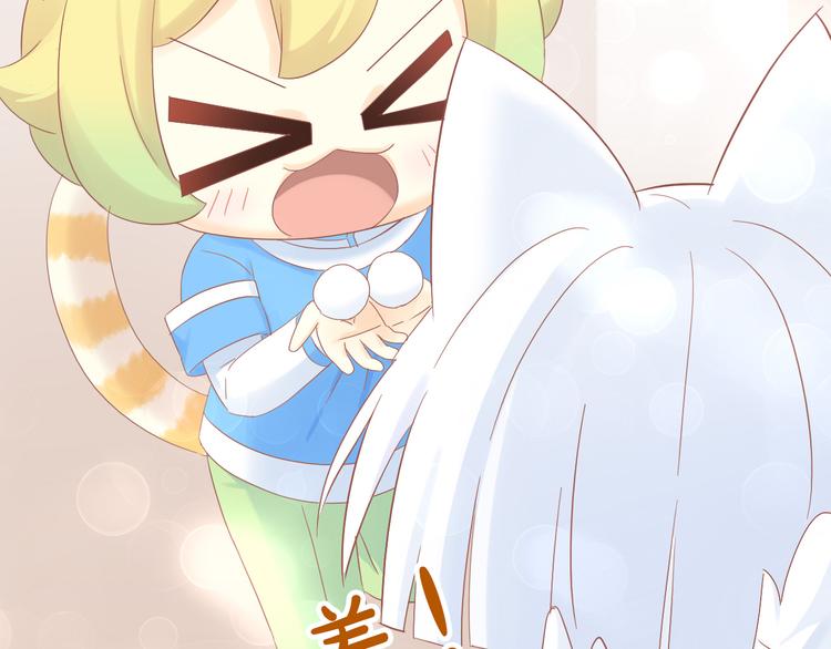猫爪之下韩漫全集-第195话  宠物毛毡无删减无遮挡章节图片 