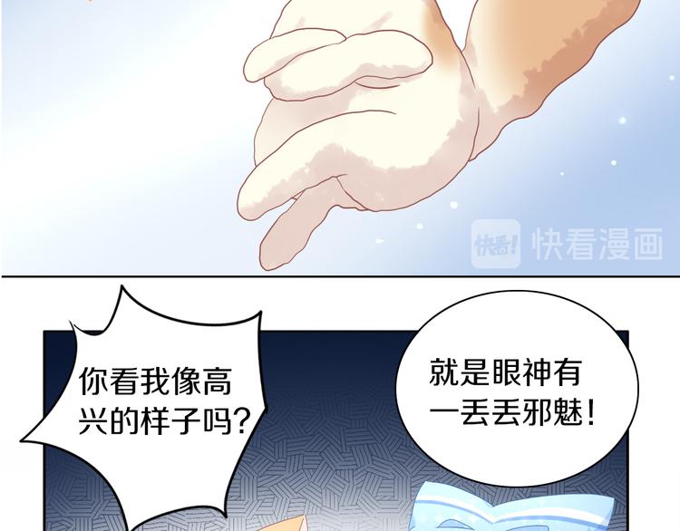 猫爪之下韩漫全集-第195话  宠物毛毡无删减无遮挡章节图片 