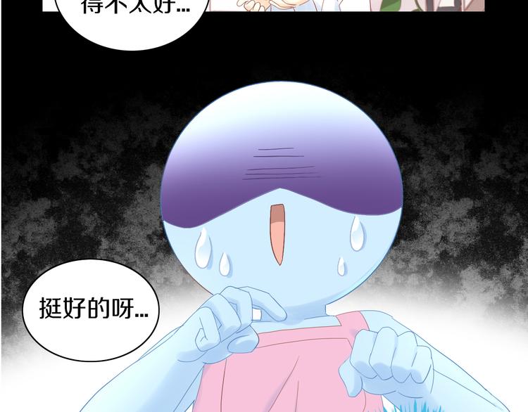 猫爪之下韩漫全集-第195话  宠物毛毡无删减无遮挡章节图片 