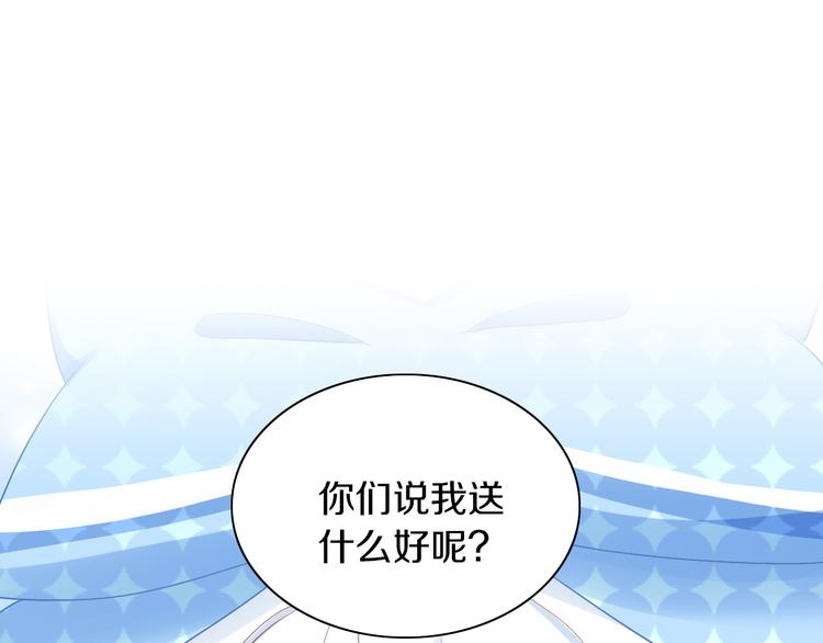 猫爪之下韩漫全集-第195话  宠物毛毡无删减无遮挡章节图片 