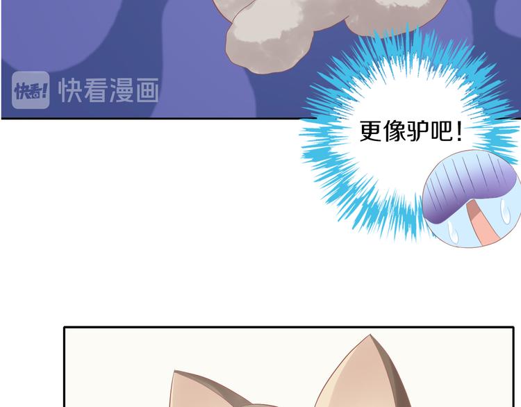 猫爪之下韩漫全集-第195话  宠物毛毡无删减无遮挡章节图片 