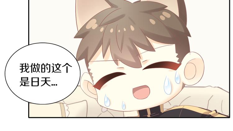 猫爪之下韩漫全集-第195话  宠物毛毡无删减无遮挡章节图片 