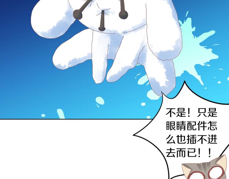 猫爪之下韩漫全集-第195话  宠物毛毡无删减无遮挡章节图片 