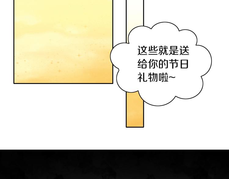 猫爪之下韩漫全集-第195话  宠物毛毡无删减无遮挡章节图片 