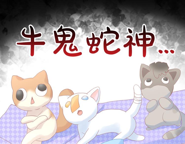 猫爪之下韩漫全集-第195话  宠物毛毡无删减无遮挡章节图片 