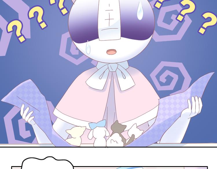 猫爪之下韩漫全集-第195话  宠物毛毡无删减无遮挡章节图片 
