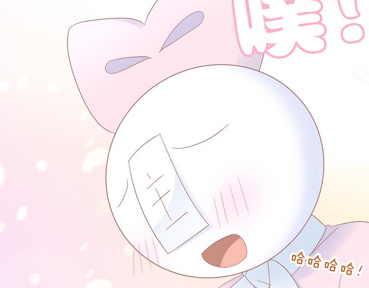 猫爪之下韩漫全集-第195话  宠物毛毡无删减无遮挡章节图片 
