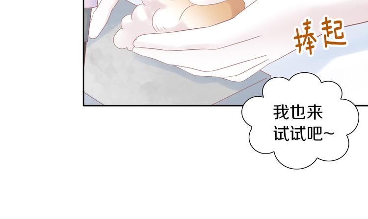 猫爪之下韩漫全集-第195话  宠物毛毡无删减无遮挡章节图片 
