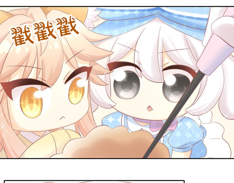 猫爪之下韩漫全集-第195话  宠物毛毡无删减无遮挡章节图片 