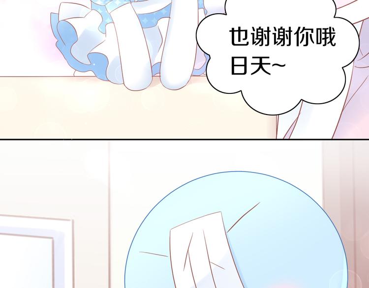 猫爪之下韩漫全集-第195话  宠物毛毡无删减无遮挡章节图片 