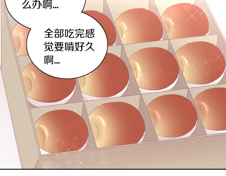 猫爪之下韩漫全集-第195话  宠物毛毡无删减无遮挡章节图片 