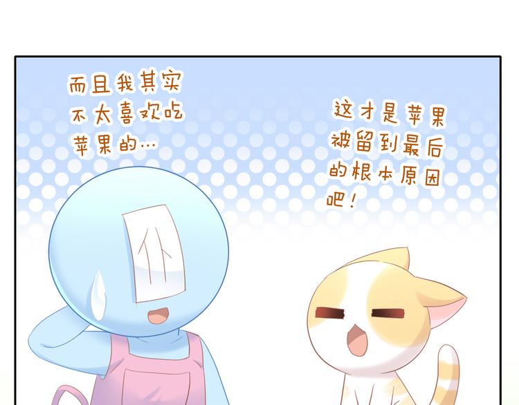 猫爪之下韩漫全集-第195话  宠物毛毡无删减无遮挡章节图片 
